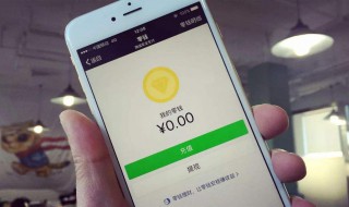 微信发工资转账记录可以做入职凭证吗 转账记录可以做借款凭证吗