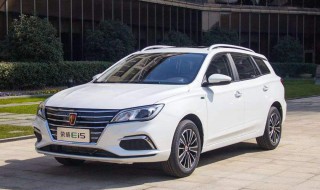 2019款荣威i5落地价 看看要多少钱吧