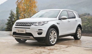 路虎神行2019价格 来看看贵不贵