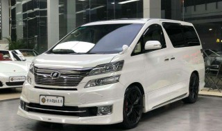 二手埃尔法价格 来看看价格跟配置