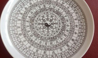 八卦方位口诀 关于八卦方位的口诀有哪些