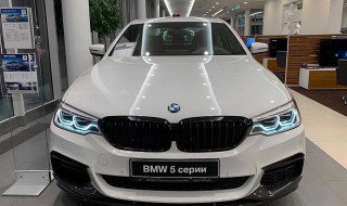 宝马5系19款价格 来看看价格吧