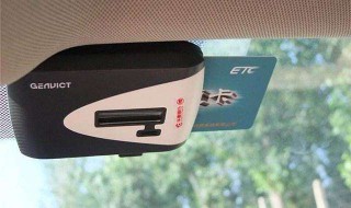 etc激活后可以拔卡吗 如果开了免密会被盗刷吗