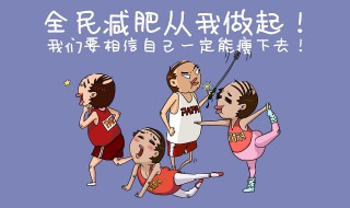 快速瘦小腿三天见效 经验内容仅供参考