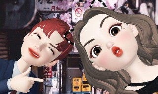 崽崽捏脸教程 崽崽zepeto教程怎么做