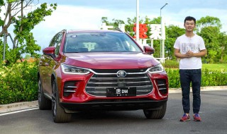 比亚迪唐dm缺点是什么 比亚迪唐dm有哪些不足