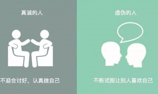 关于虚情假意的句子 你的做作让我看着恶心