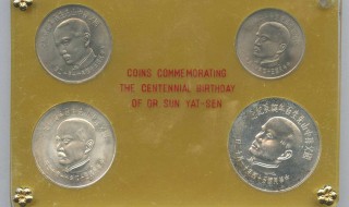 孙中山伍圆银币价格 指导价格