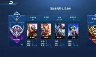 s16赛季什么时候结束 玩家纷纷进行推测