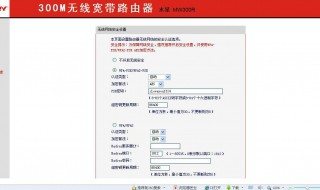两个路由器怎么设置第二个 今天总算知道了