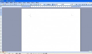 word保存后如何恢复 赶紧来学习
