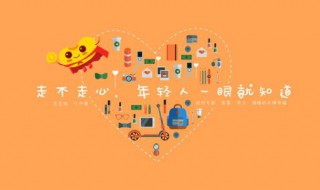 豆豆钱申请条件 赶紧来看看