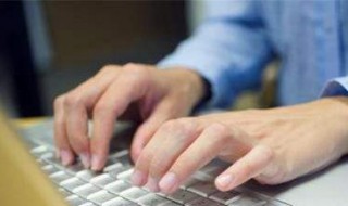 大学生如何养成良好的上网习惯 教你科学文明健康的上网