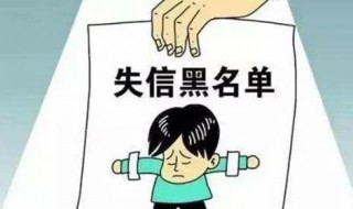 黑名单子女上大学有影响 可以去什么学校吗