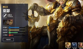 亚瑟操作技巧 如何玩出不简单的操作