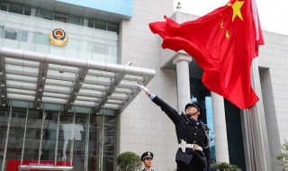 微信国旗刷屏怎么回事 大家可以了解一下