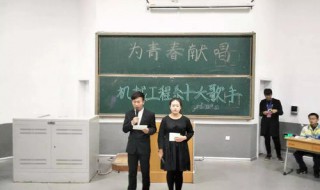 大学文艺委员是干嘛的 顾名思义