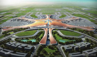 廊坊到大兴机场怎么走 关于大兴机场的信息简介