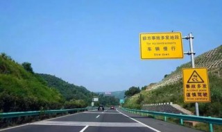 长下坡路段的正确操作 驾驶技巧