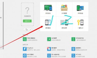 如何把照片传到另一架手机上 教你两招