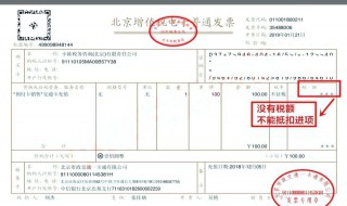 支付宝付高速费怎么打发票 你知道吗