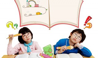 小学生不爱学习怎么办 这几个方法绝了