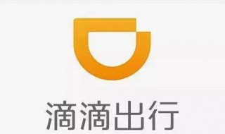 沈阳滴滴挣钱吗 怎么样的