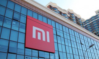 小米科技园在哪 小米科技园建设历程：