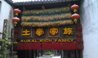 杭州宋城70岁免票吗 其他人如何