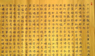 为何晚上不能听大悲咒 一起来了解一下