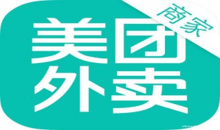 美团买单怎么开通 你知道吗