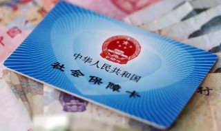 医保卡小余额怎么查询 支付宝查询步骤是什么