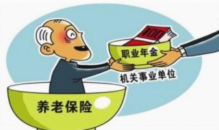 事业单位退休有职称补贴吗 请看回答