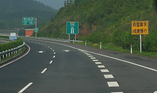 九江至社旗多少公里 请看距离