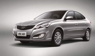2014年现代新悦动1、6自动为什么车型 汽车百科