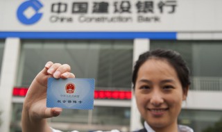 社保卡跨行取现要手续费吗 社保卡跨行取现免费吗