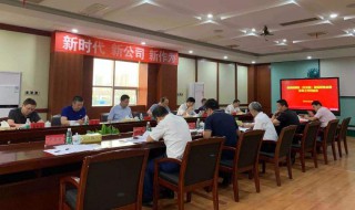 不忘初心牢记使命调研报告怎么写 牢记4点