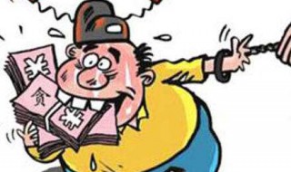 无财产可执行限高令多久可以解除 怎么解除