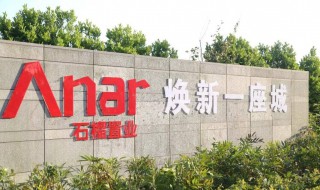 石榴集团口碑怎么样 整体评价