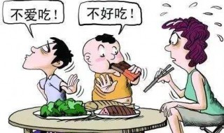 小孩不吃菜怎么办 有什么办法
