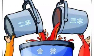 三本有学士学位吗 国家承认吗