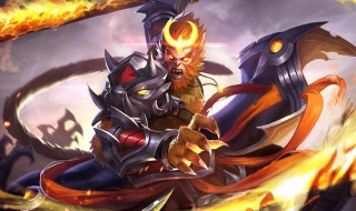 王者荣耀孙悟空铭文 王者荣耀孙悟空最强铭文搭配