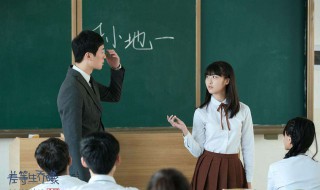 差等生乔曦大结局 请看大结局