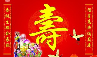 七秩是什么意思 还有八秩开一是什么意思