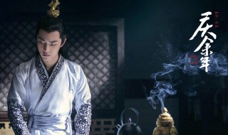 庆余年肖战是什么角色 关于电视剧的信息简介