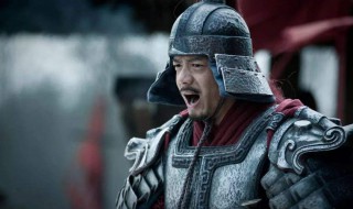 中国四大名将 个个武艺高强