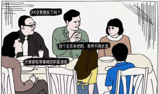 六戚指什么 三亲又指的是什么