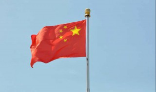 国庆国旗如何挂 国庆国旗该怎么挂