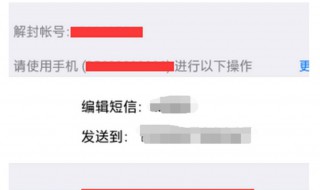 微信解封可以邀请陌生人吗 你知道吗