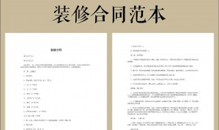 协议与备忘录区别 你知道吗